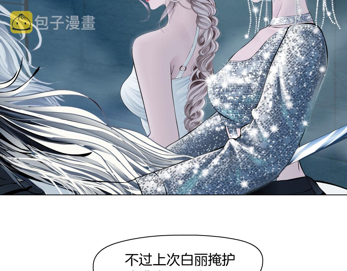 182【反派篇】别怕，是我！4