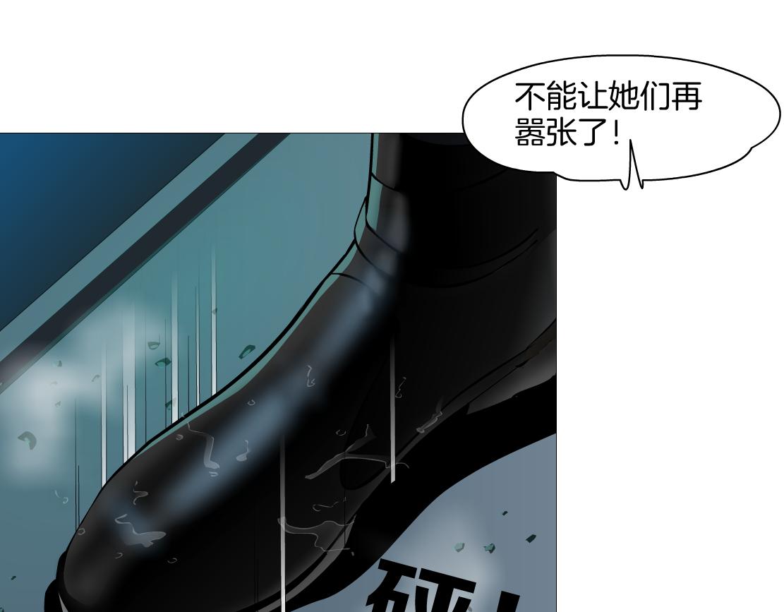 141【决战篇】抓你的头！63