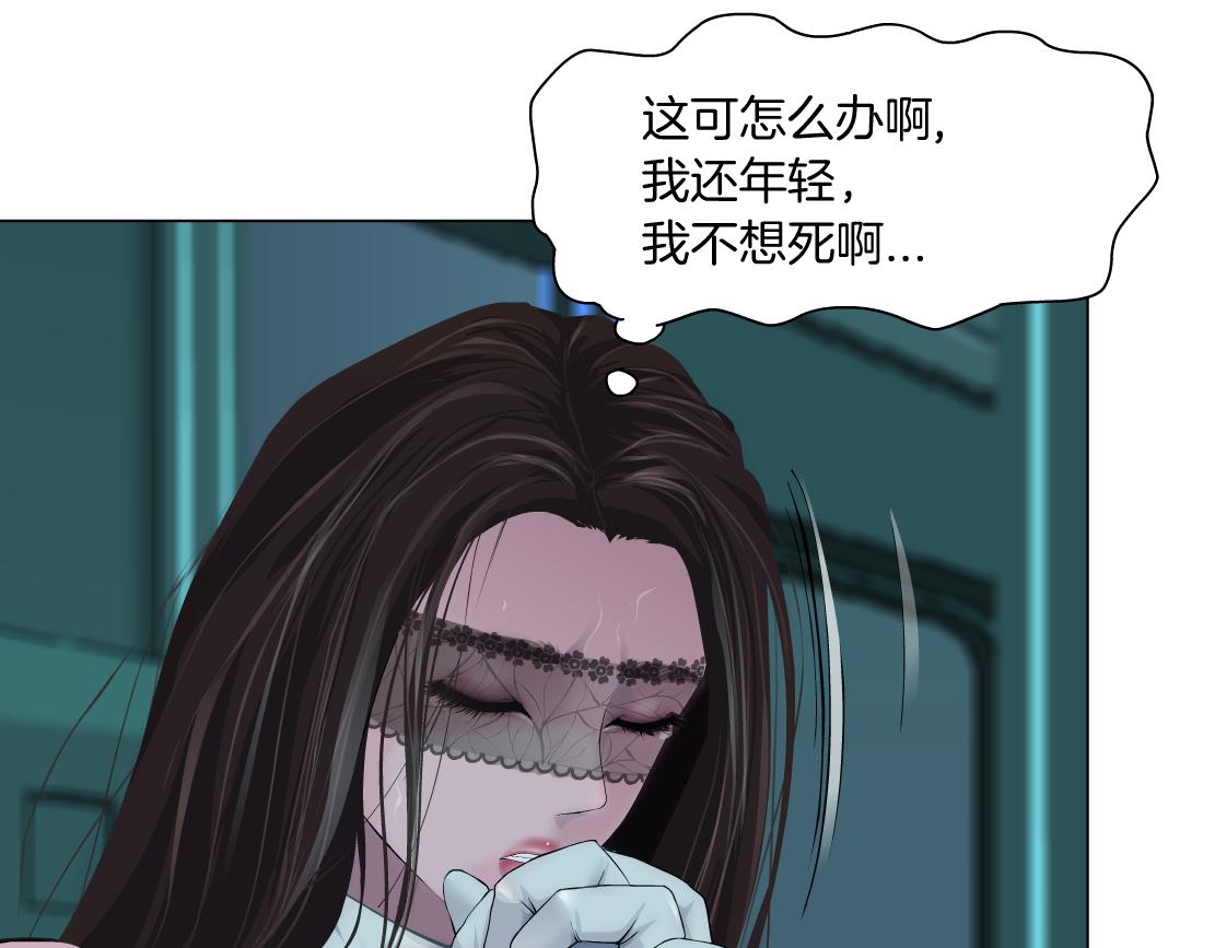 126【激情篇】危险逼近！36