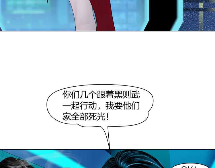 第1话 罪恶都市88