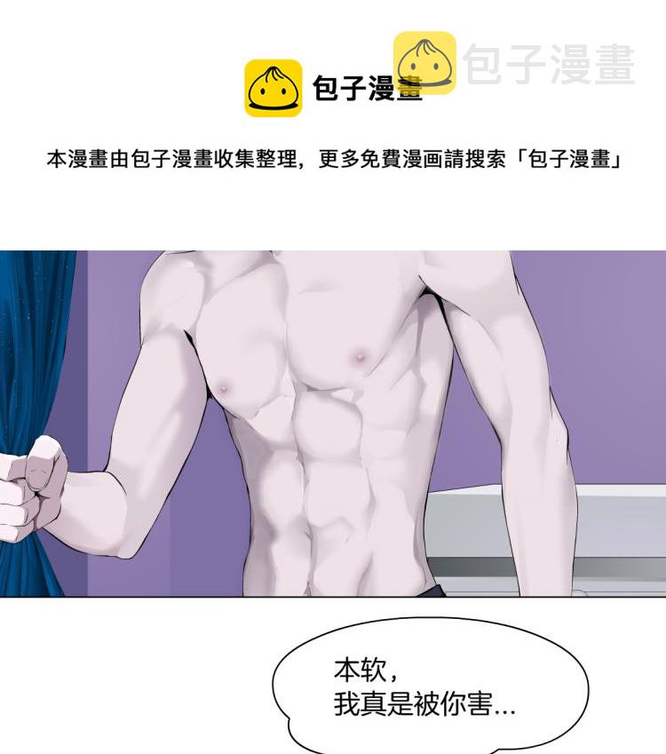 63【狂暴篇】别闹，跟我回家51
