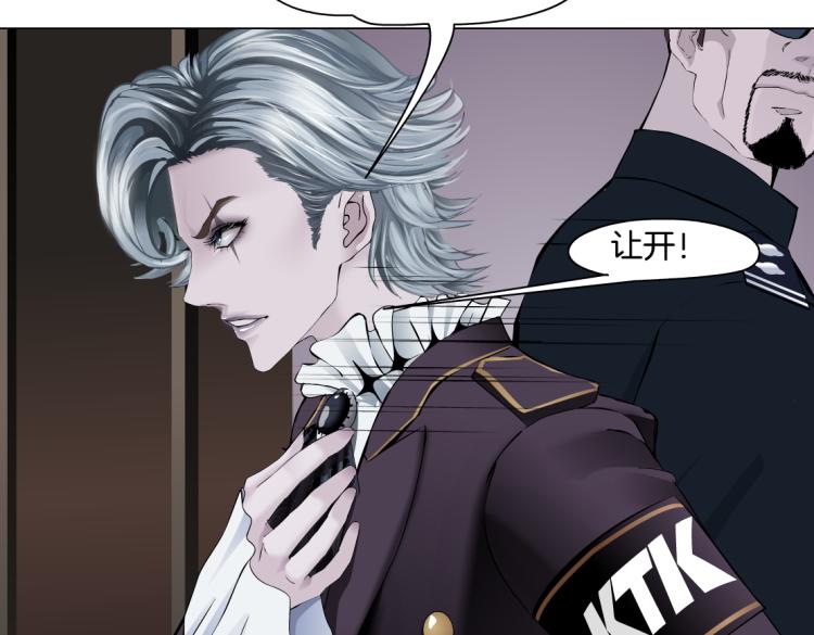第47话 我劝你离开他！56