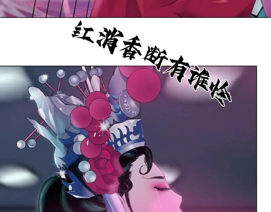 159【反派篇】加特琳的梦想40