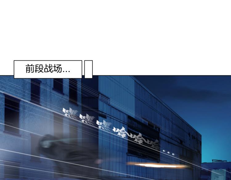 第47话 我劝你离开他！28