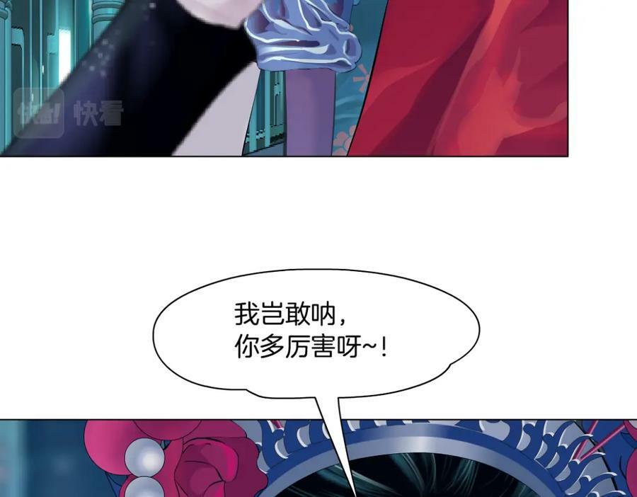 211【脑洞篇】本软失算了28