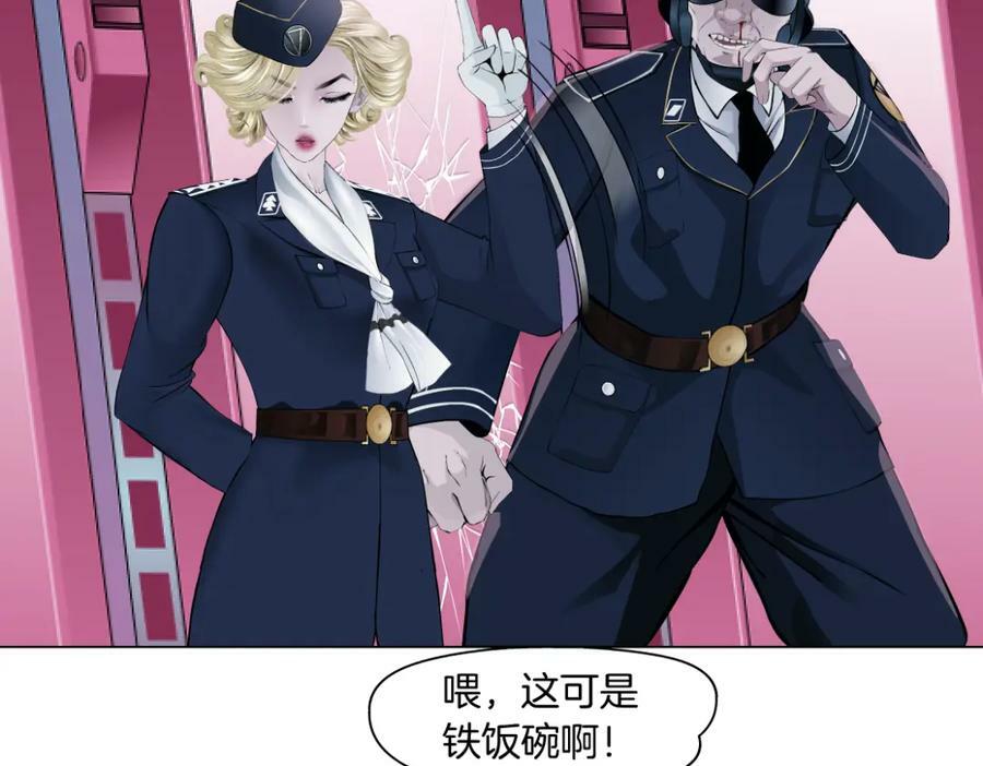 216【脑洞篇】小光头的新技能22