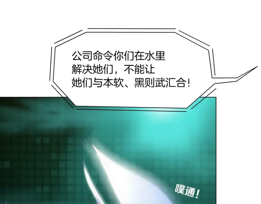 209【脑洞篇】到我怀里来！16