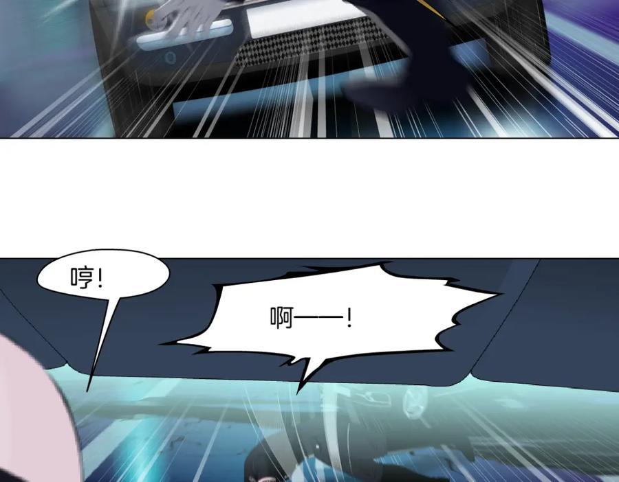 253【事业篇】黑则武的新技能19