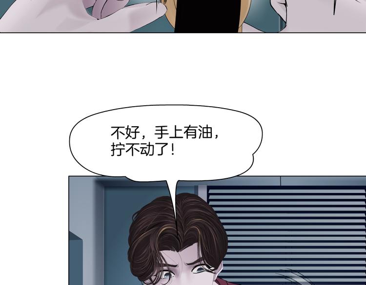 第22话 不要不理我73