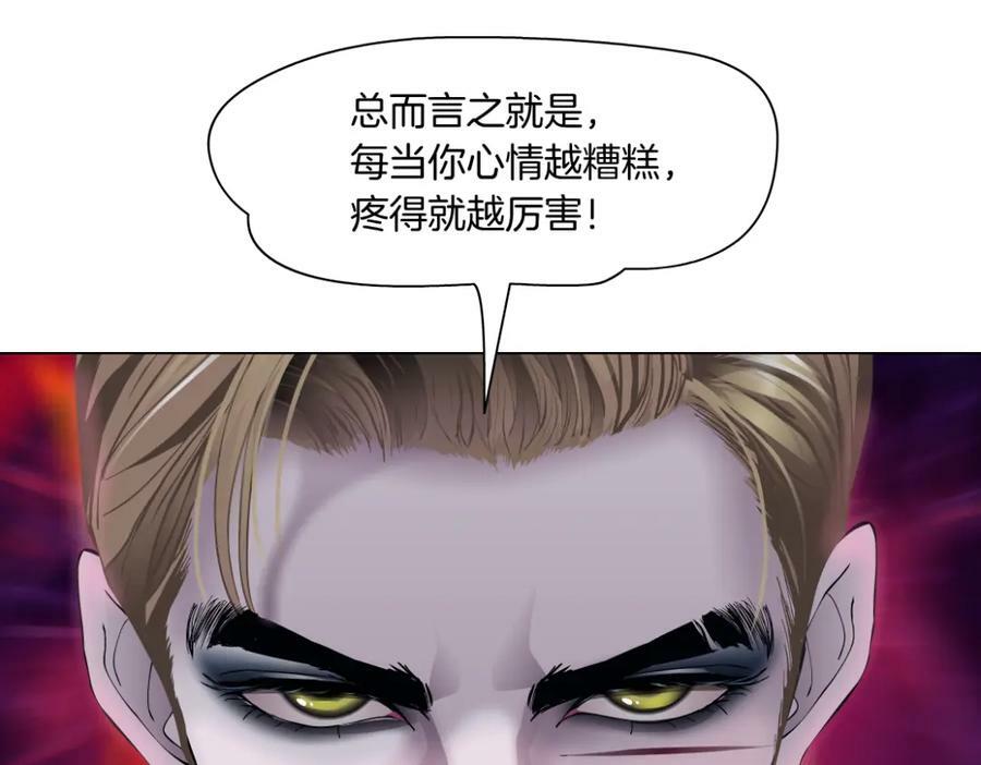 223【脑洞篇】我们的宣誓！62