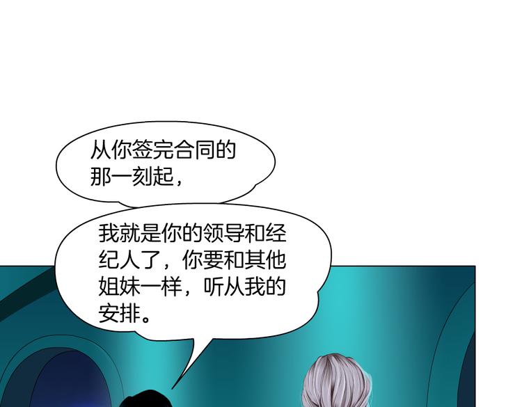 第15话 我就要碰他！23