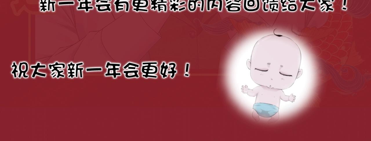 89【狂暴篇】一周年加更！81