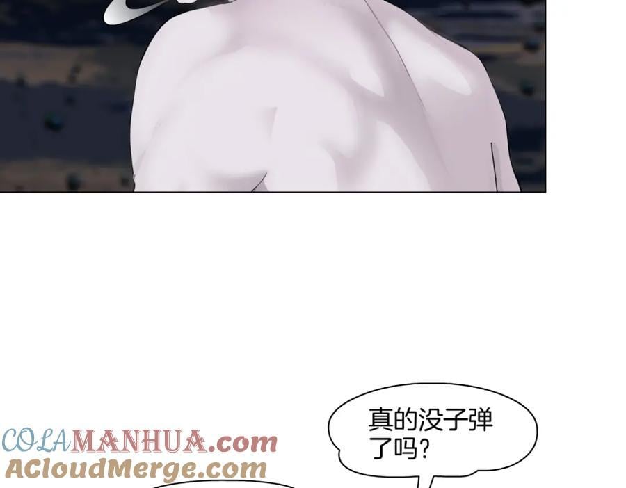 250【事业篇】快点射！60