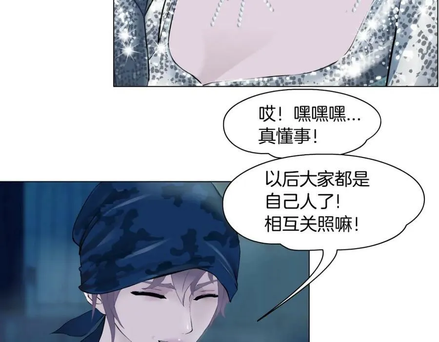 186【反派篇】本软的小金库71