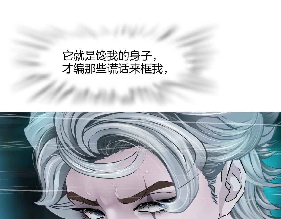 139【决战篇】嚣张的飞机55