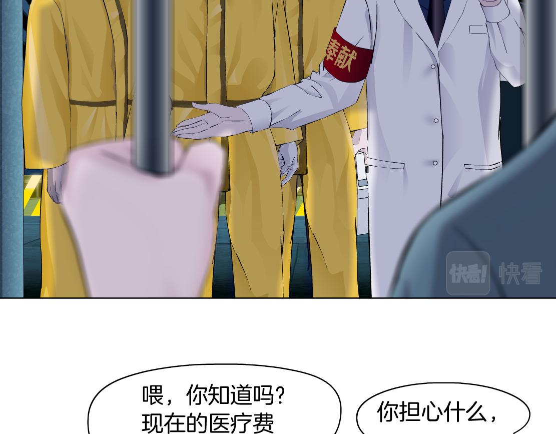 172【反派篇】把门打开！14