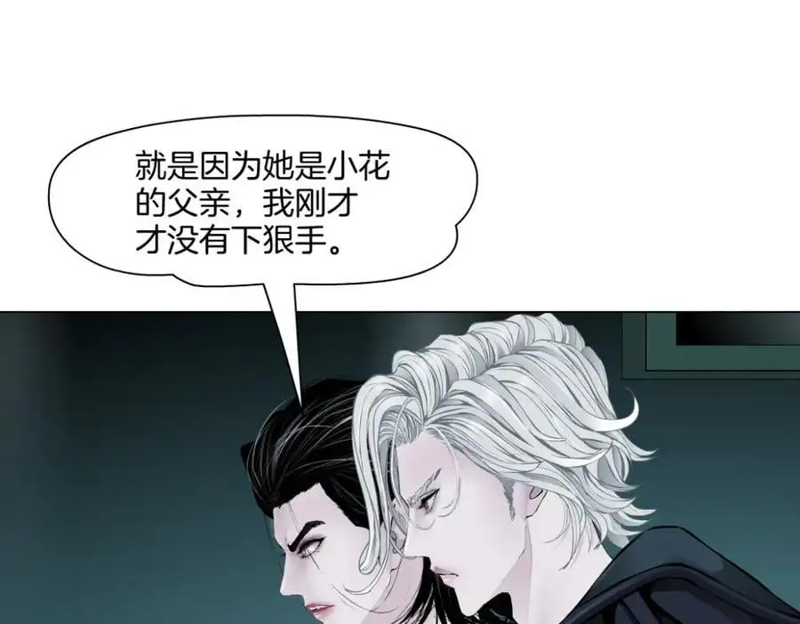 275【事业篇】我老爸被打了？？11