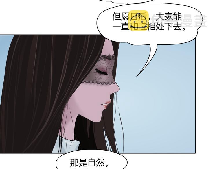 第35集 我会对你负责的！52