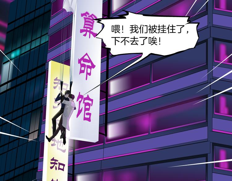 第27话 你脱我裤子干嘛？27