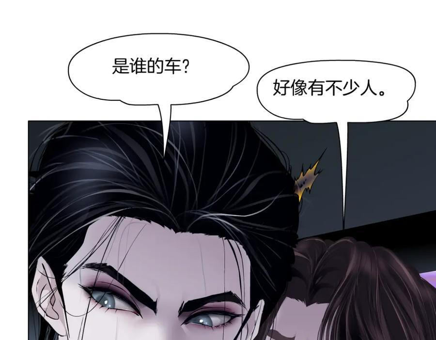 246【事业篇】冲我来的！32