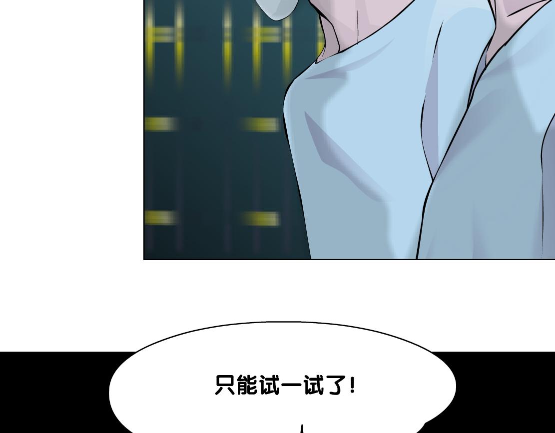 180【反派篇】修炼小光头22