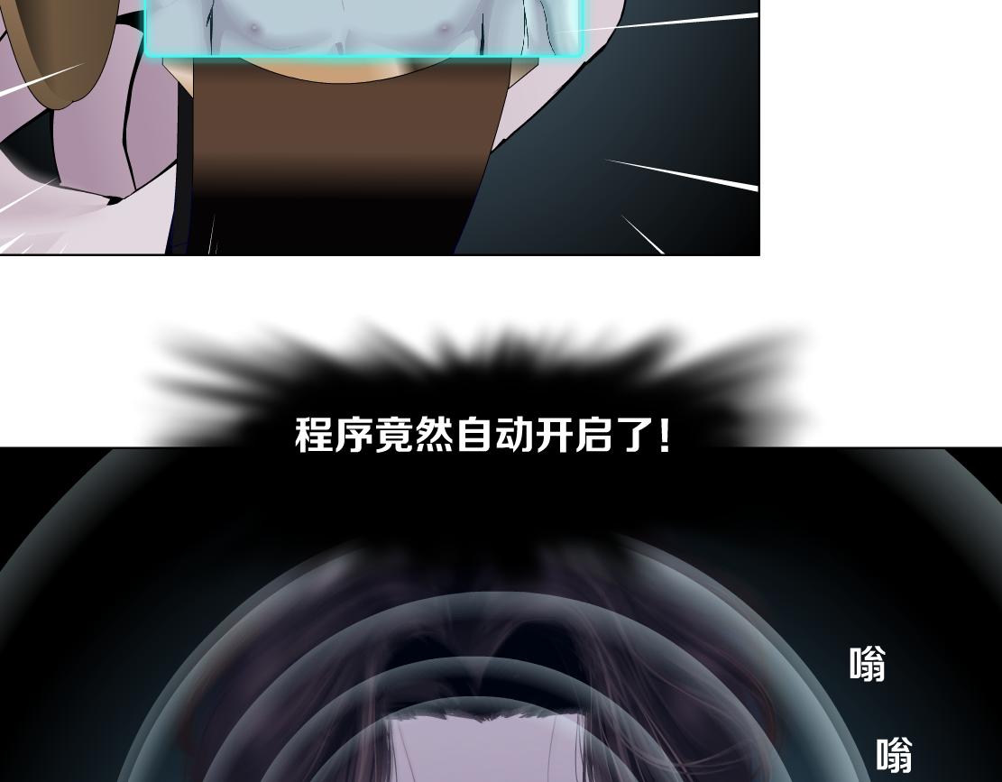 184【反派篇】黑则武智斗！64