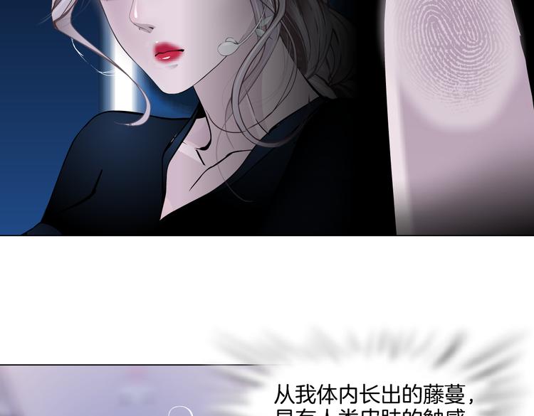 第34话 姿势不错嘛~！46