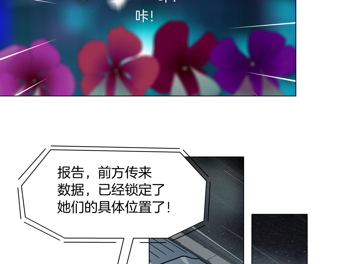 131【决战篇】爱的力量34