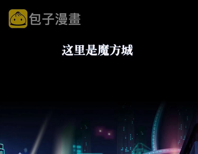 序章 恶之藤0