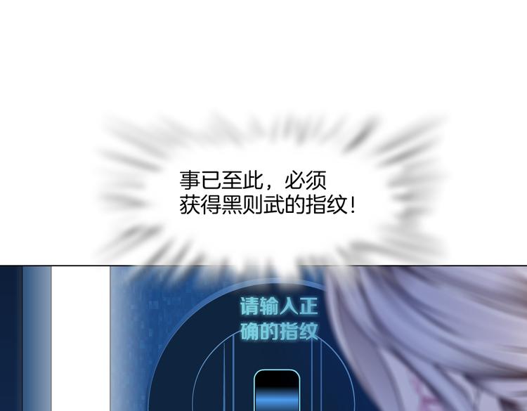 第34话 姿势不错嘛~！25