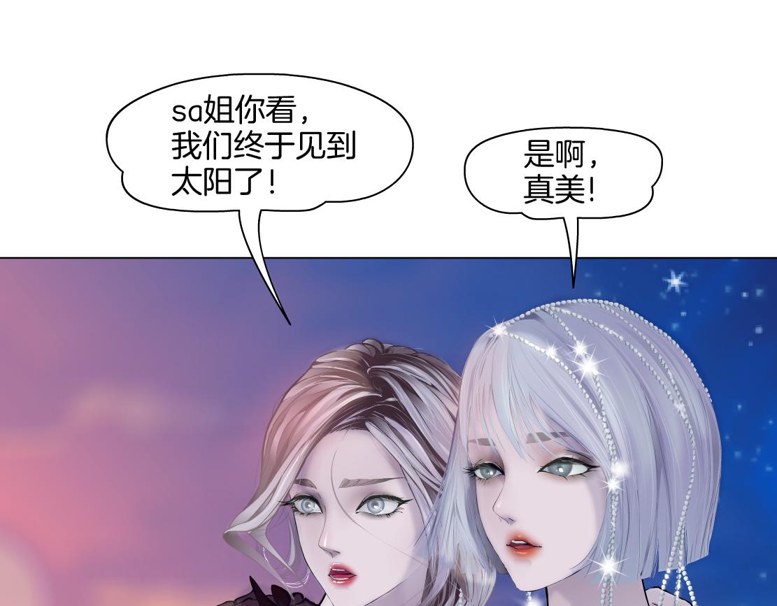 140【决战篇】第一缕阳光！65