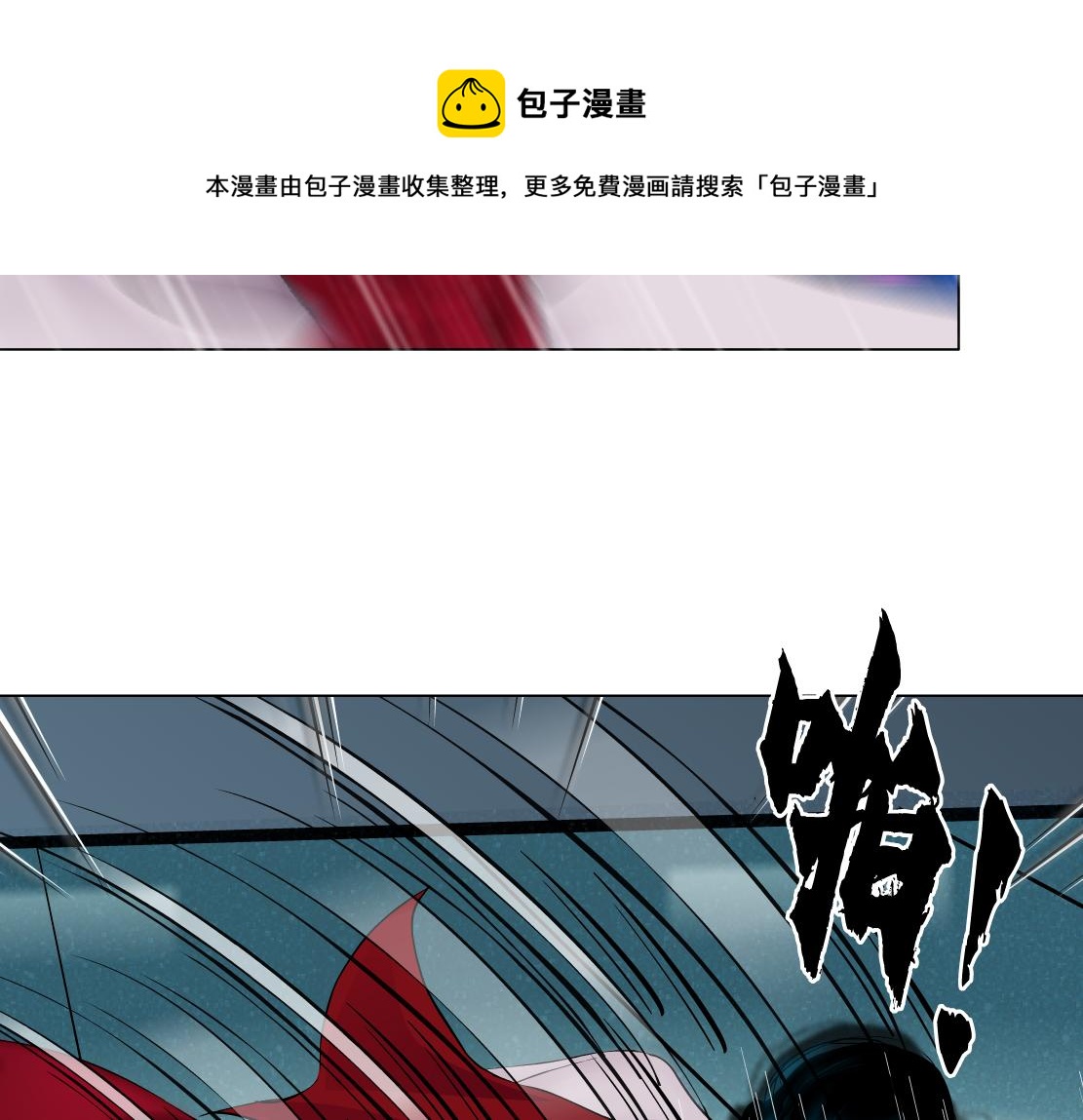 113【激情篇】药效发作80