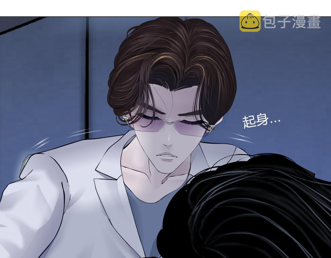 91【狂暴篇】我只要15分钟25