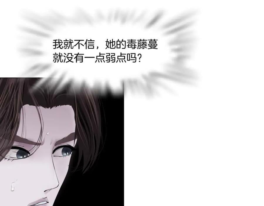 219【脑洞篇】浑身都是宝28