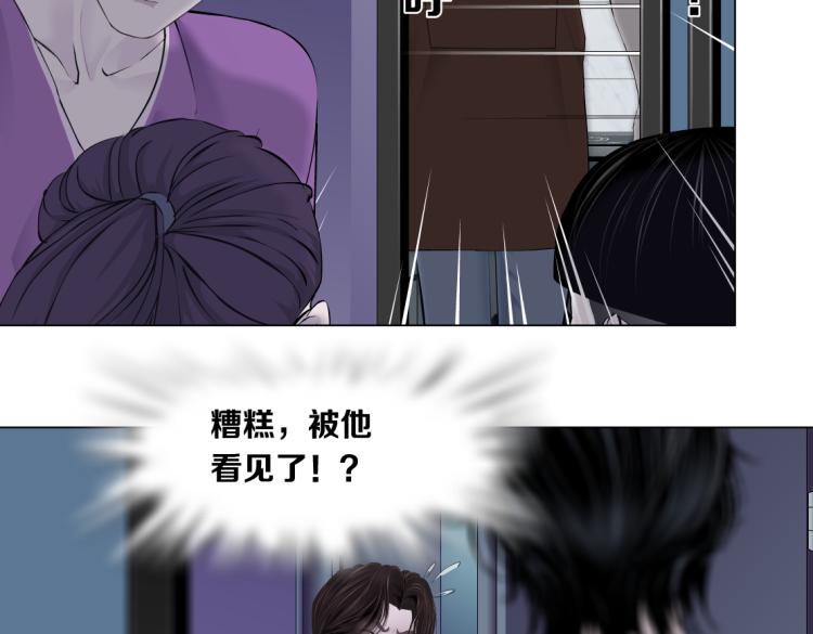 第59话 我爱吃豆腐36