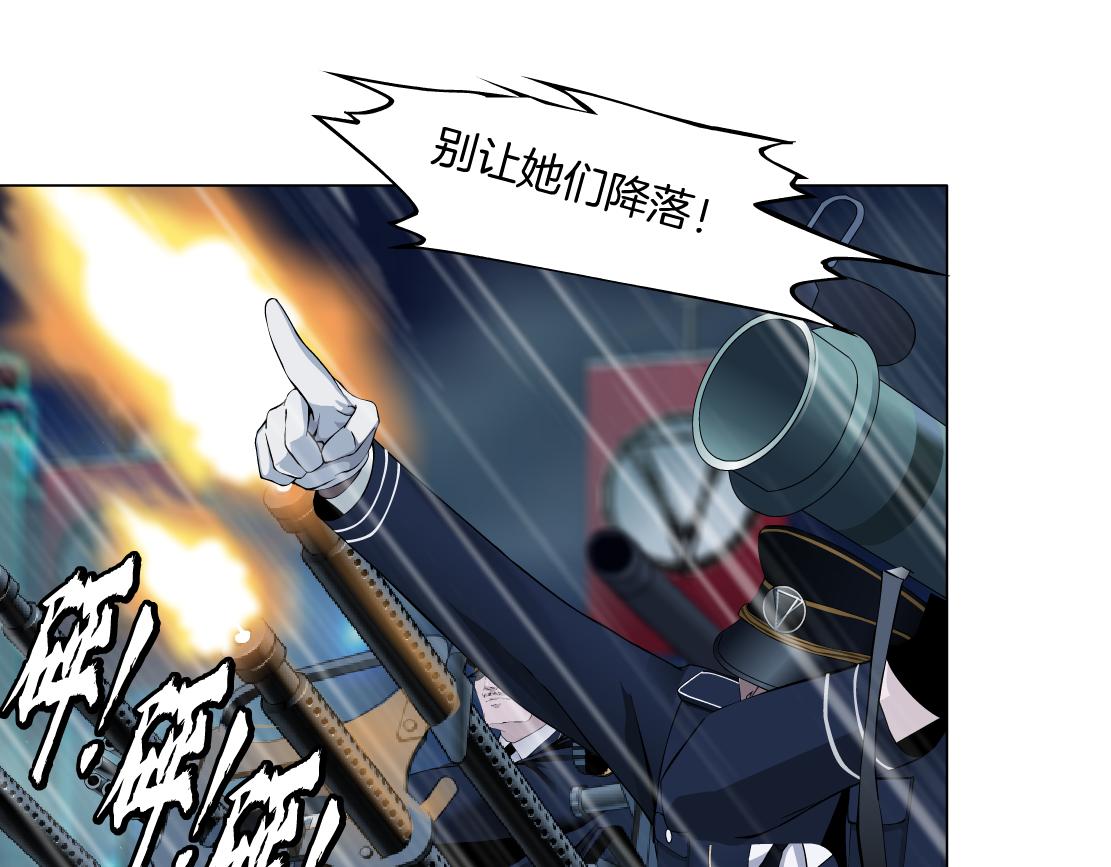 143【决战篇】太嚣张了！48