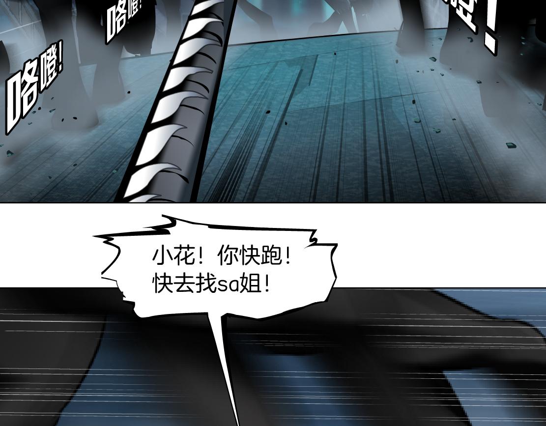 174【反派篇】翻脸54