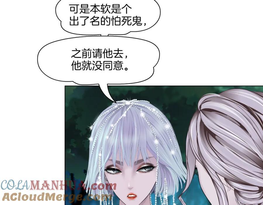 244【事业篇】本软靠你了！56