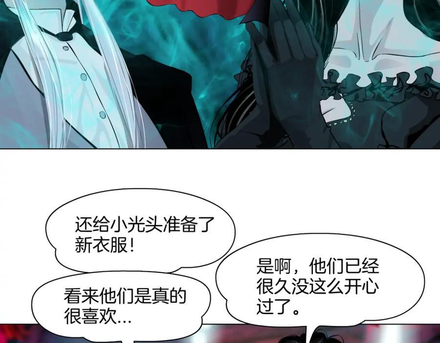 242【脑洞篇】黑软同框22