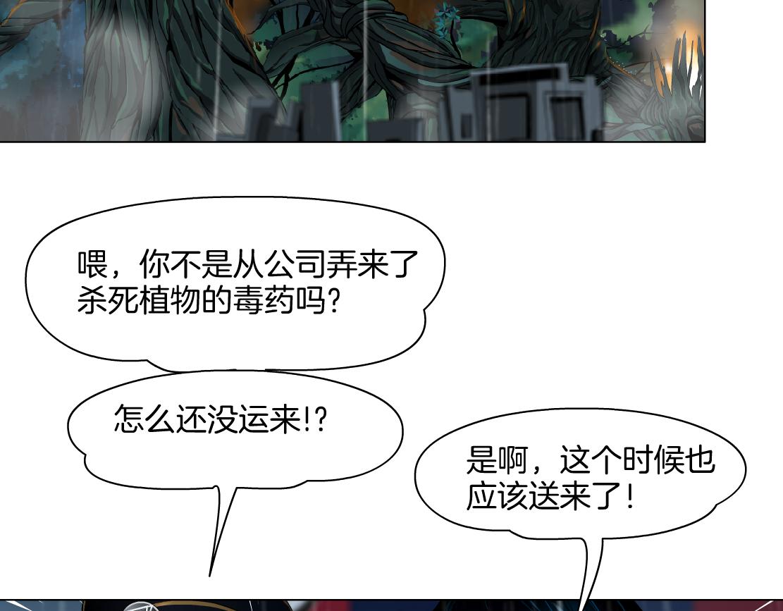 140【决战篇】第一缕阳光！39