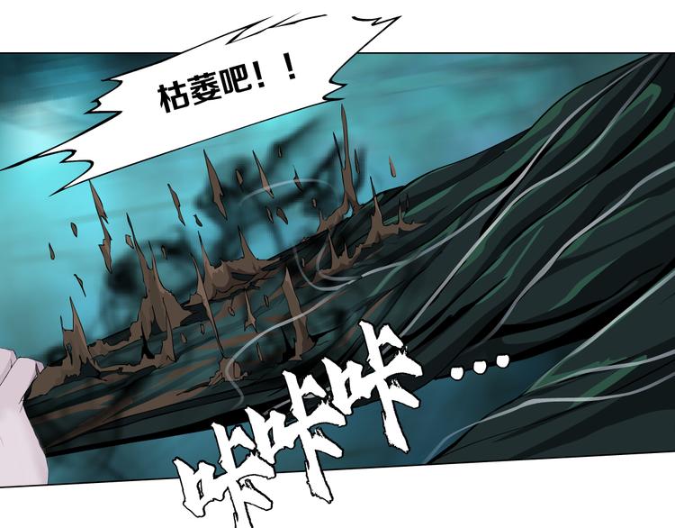 第4话 反击44
