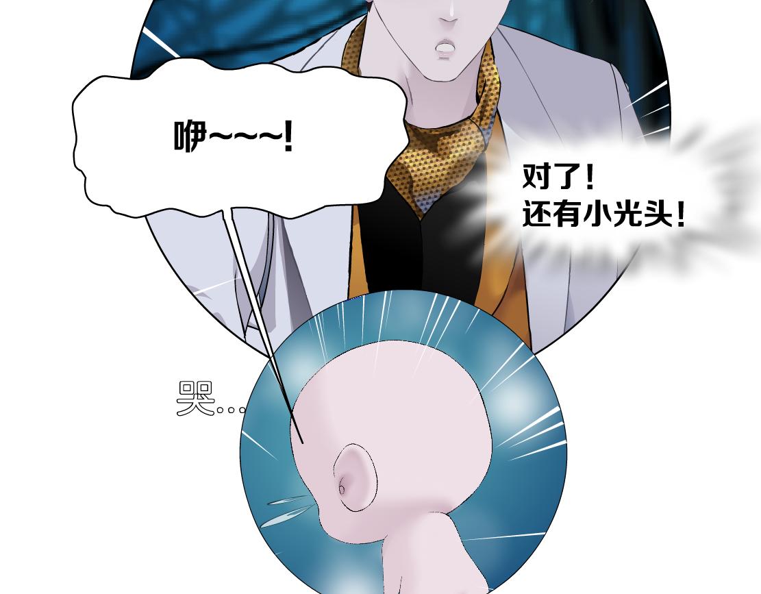 152【决战篇】你是我的姨19
