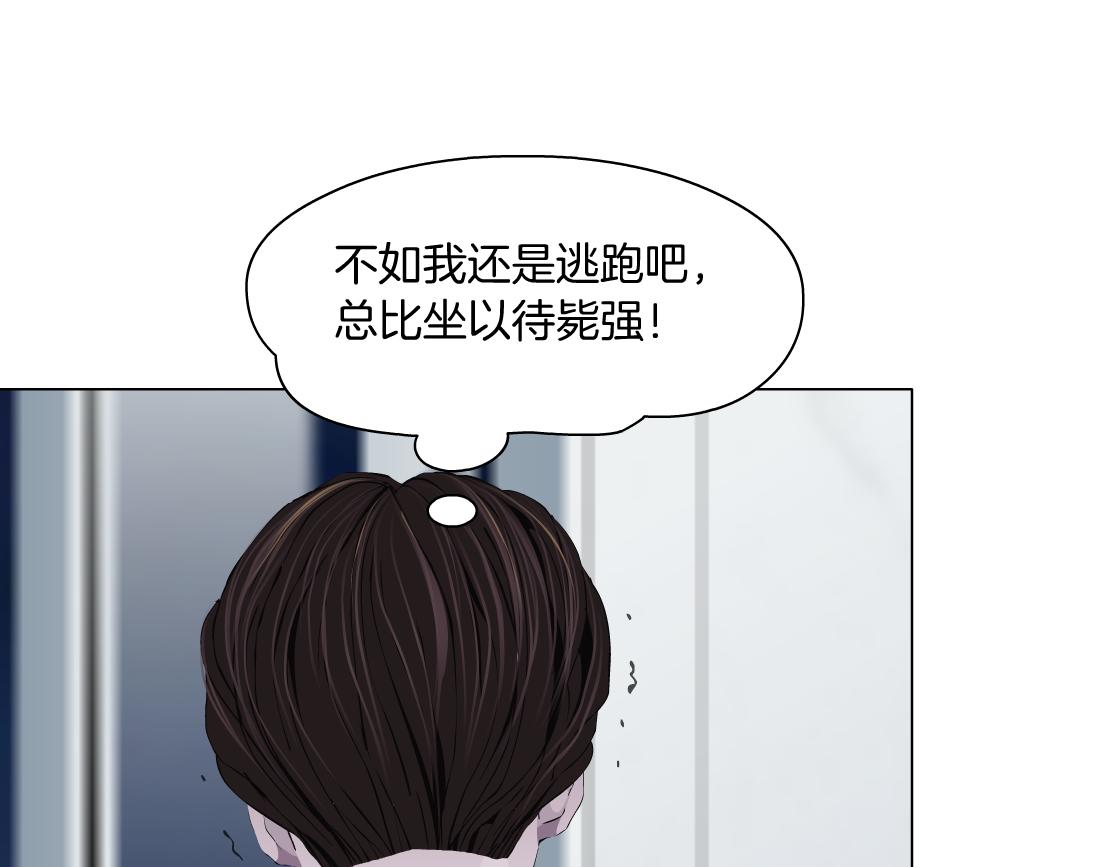 69【狂暴篇】黑则武受伤了！42