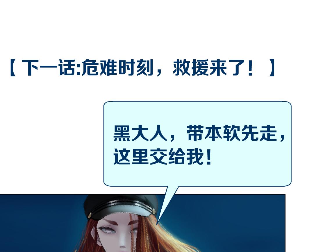89【狂暴篇】一周年加更！74