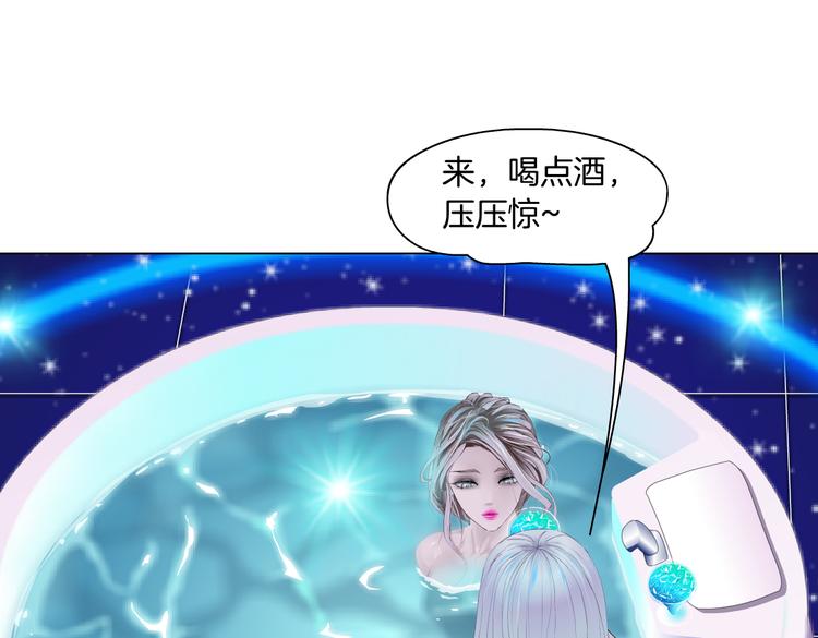 第12话 我又不用生孩子！15