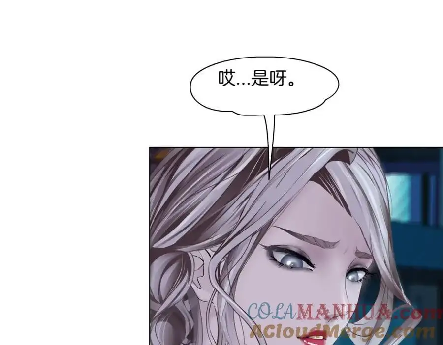 277【事业篇】恶人反被讹51