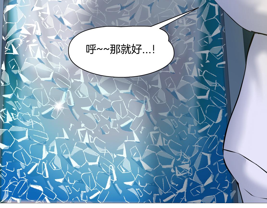 154【反派篇】毒藤女73