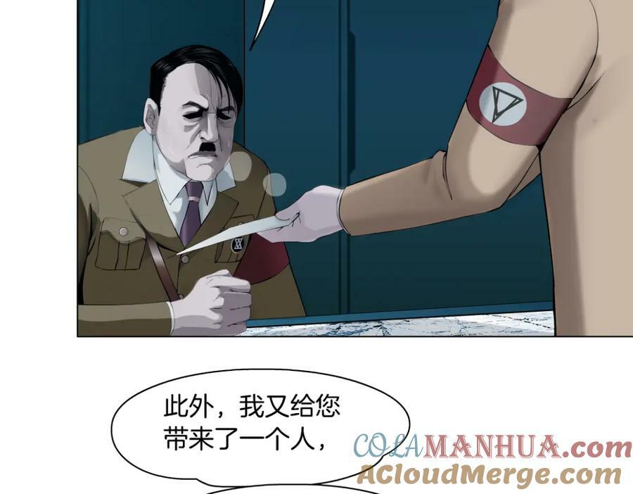 205【脑洞篇】本软被吃了？9