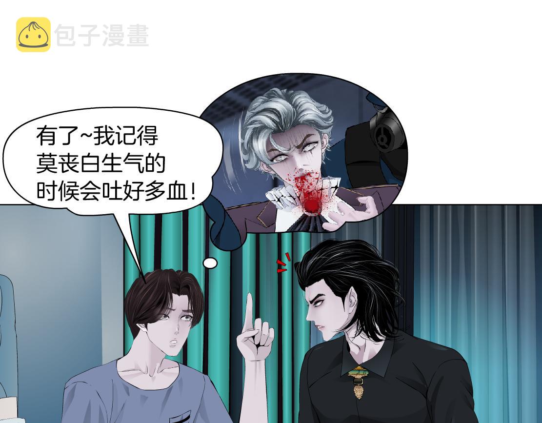 104【激情篇】小白脸红了57