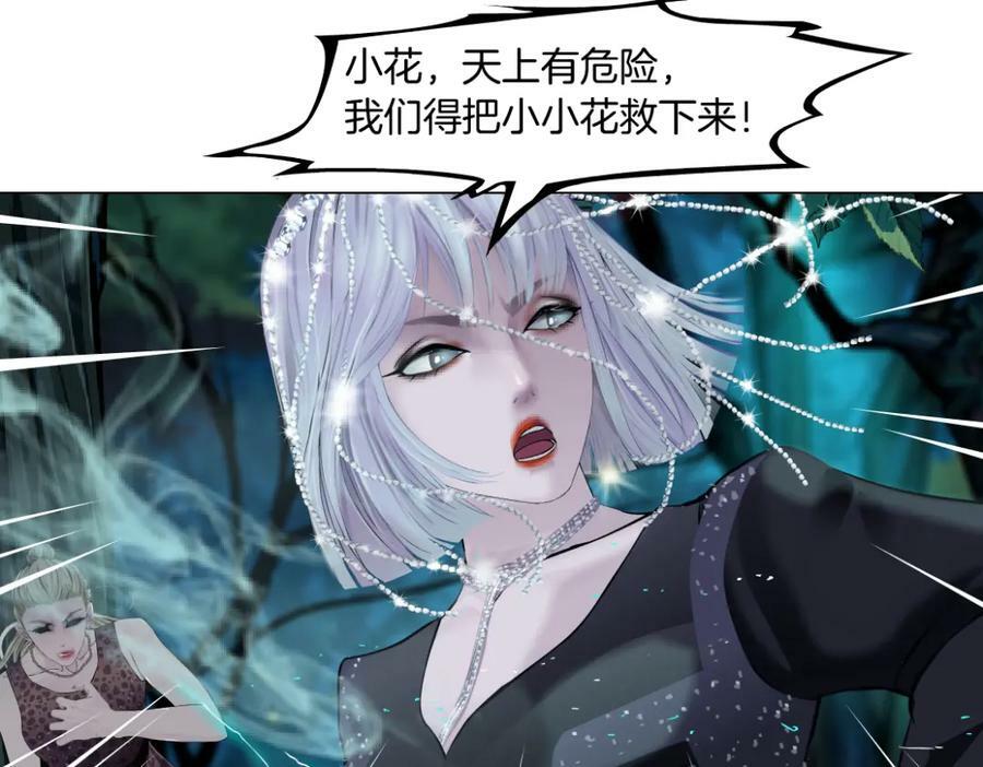 232【脑洞篇】作者被抓走了！9